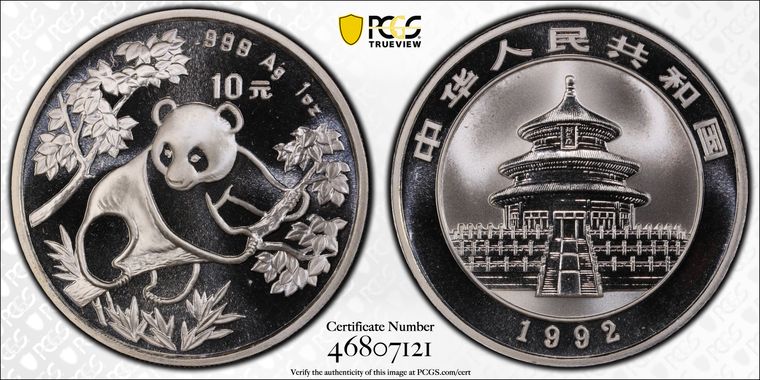 Cert 46807121 - Coin Image