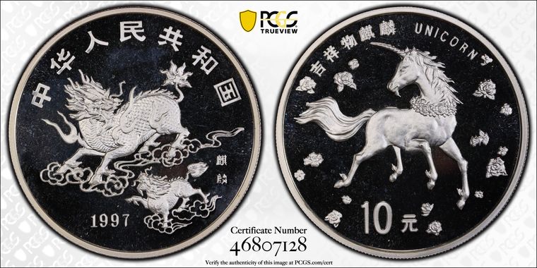 Cert 46807128 - Coin Image