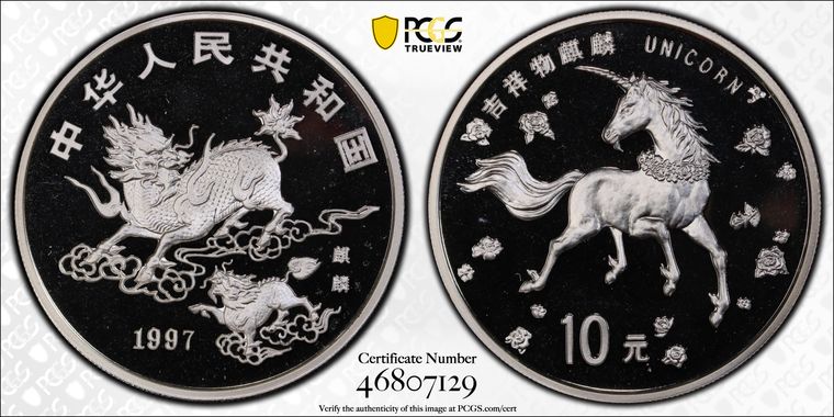 Cert 46807129 - Coin Image