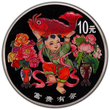 Cert 46807133 - Coin Image