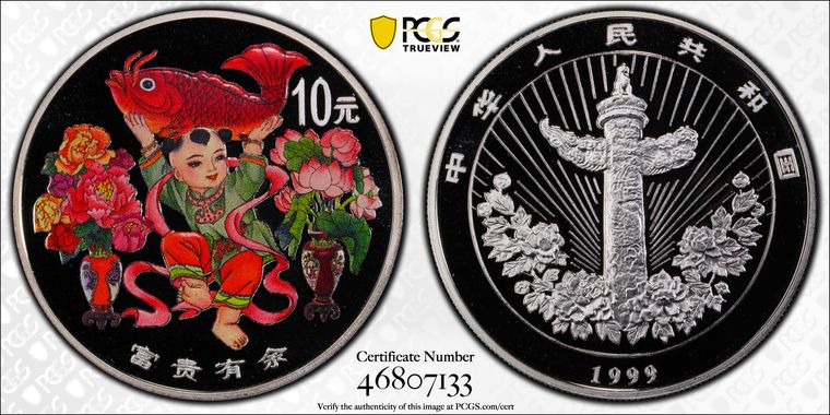 Cert 46807133 - Coin Image