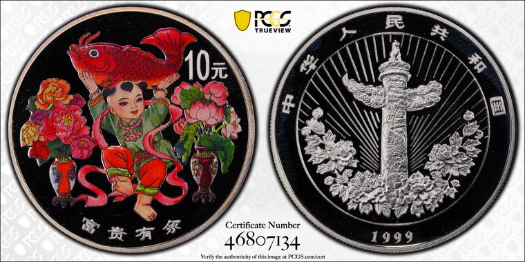 Cert 46807134 - Coin Image