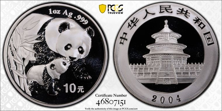 Cert 46807151 - Coin Image