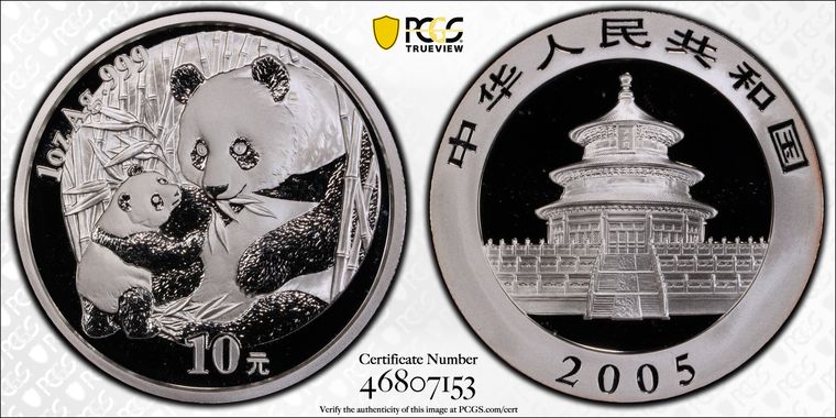 Cert 46807153 - Coin Image