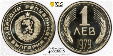 1979 Lev KM-90 PR68DCAM