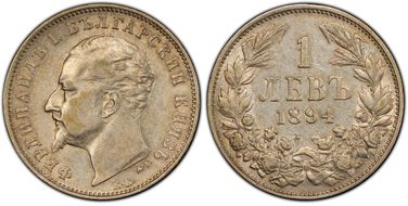 1894-КБ Lev KM-16  Ag AU53