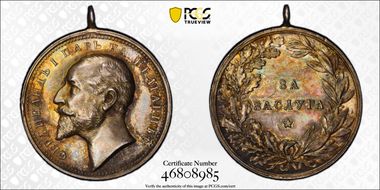 (1910-18) Medal Denkov-858 w/o Sign. Ag For Merits MS62