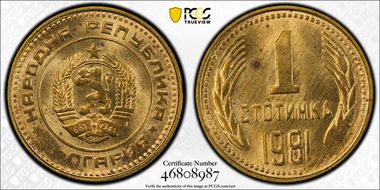 1981 1 St KM-84 "P" above Star KM-84 MS64