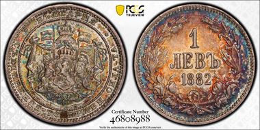 1882 Lev KM-4  Ag AU58