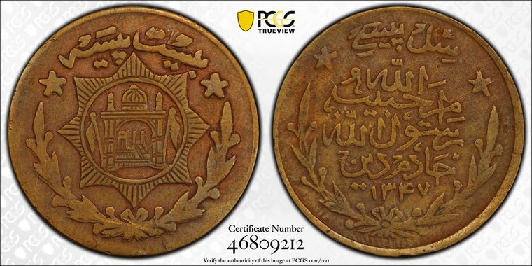 Cert 46809212 - Coin Image