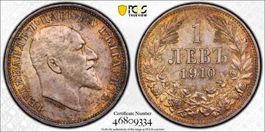 1910 Lev KM-28  Ag AU58