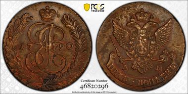 1790 AM 5 Kop Bit-860 N1BN