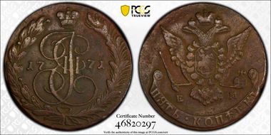 1771 EM 5 Kop Bit-620a Eagle 1770 VF35BN