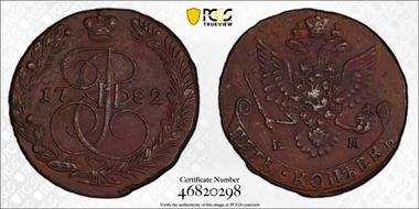 1782 EM 5 Kop Bit-633 N1BN