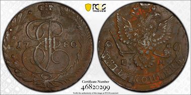 1780 EM 5 Kop Bit-631 N1BN