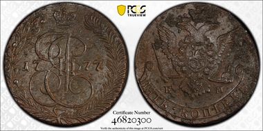 1777 EM 5 Kop Bit-626 N1BN