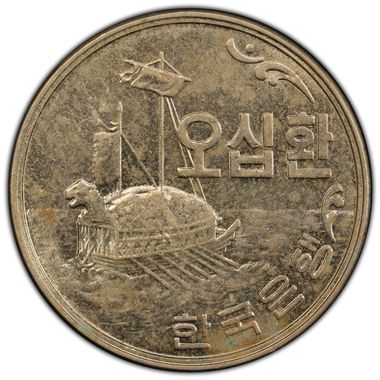 Cert 46833492 - Coin Image