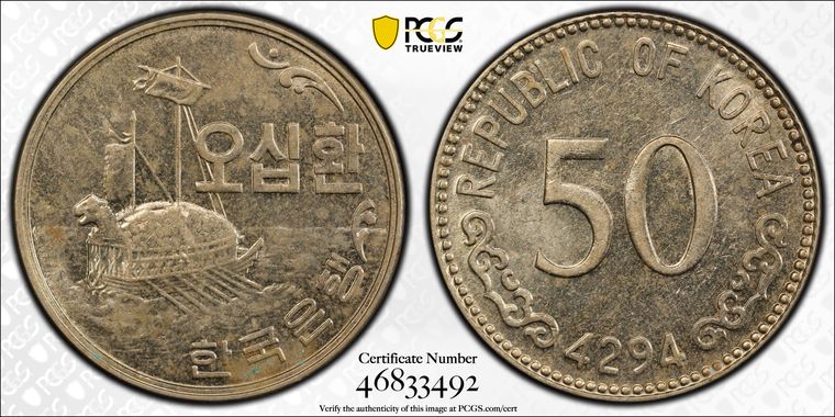 Cert 46833492 - Coin Image