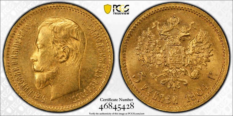 Cert 46845428 - Coin Image