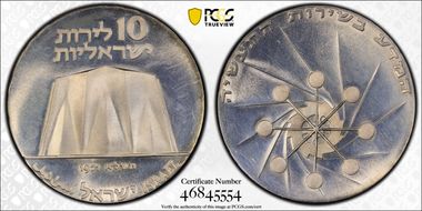 JE5731-1971 10 Lrt Science in Industry w/o ★ KM-58  Ag N1