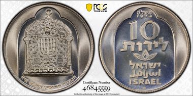 JE5735-1974 10 Lrt Damascus Lamp KM-78.2 Ag PR68
