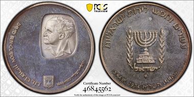 JE5734-1974 25 Lrt David Ben Gurion MS66