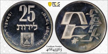 1976 25 Lrt Strength to Israel PR67CAM