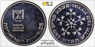 1976 25 Lrt Pidyon Haben RE PR63