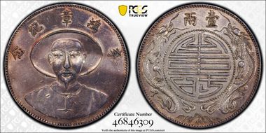 No Date Tael K-B39  X-290 Fantasy  Ag N1