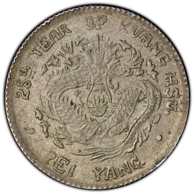 Cert 46846805 - Coin Image