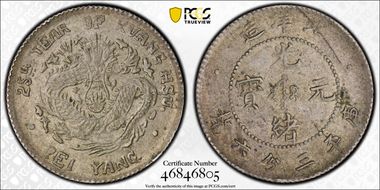 (1899)25 5C LM-458 AU50
