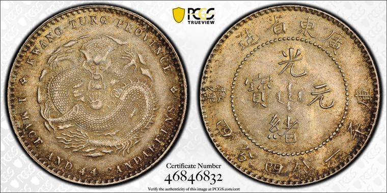 Cert 46846832 - Coin Image