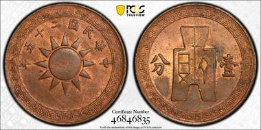 (1936) 1C Y-347 CL-MG.72a MS63RB