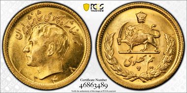 SH1348 (1969) 1/2 Pah KM-1161 MS64