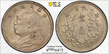 (1914)三 10C LM-66 AU55