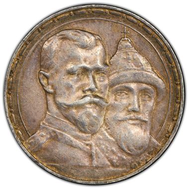 Cert 46871406 - Coin Image