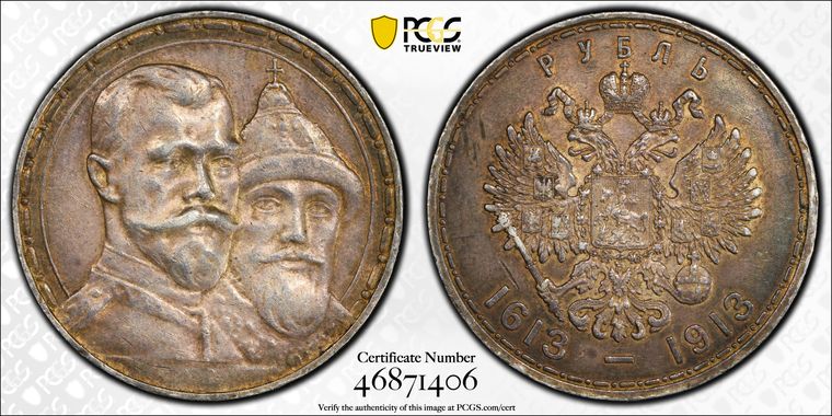 Cert 46871406 - Coin Image