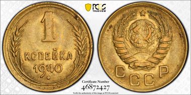 1940 Kopek MS63