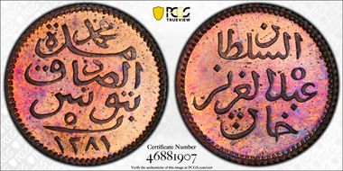 AH1281 (1865) P5 P KM-Pn8 SP65RB