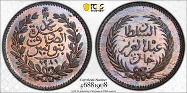 AH1281 (1865) P10 P KM-Pn9 SP65BN