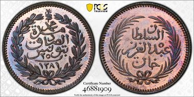 AH1281 (1865) P25 Pia KM-Pn10 SP66BN