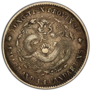 Cert 46883093 - Coin Image