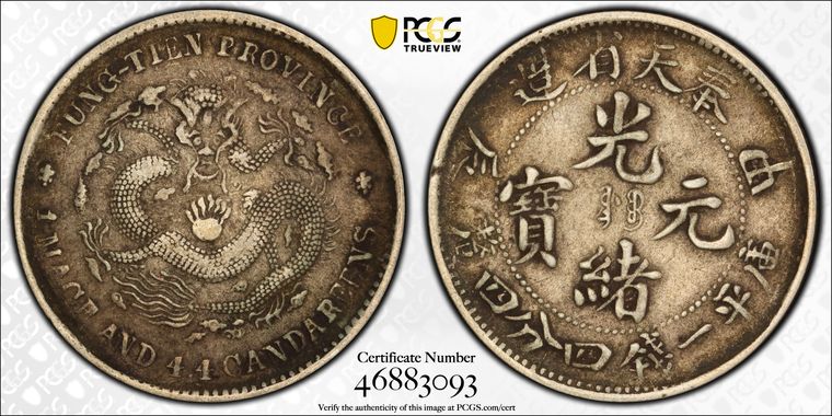 Cert 46883093 - Coin Image