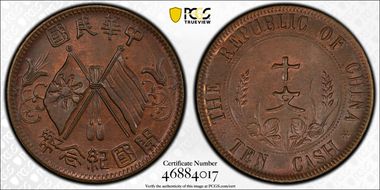 (1912) 10 Csh Y-301 MS62BN