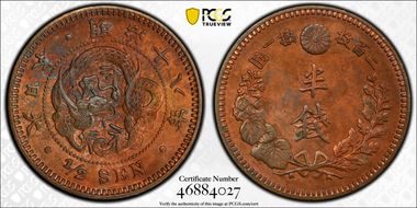 (1885) M18 1/2 Sen JNDA 01-53 MS64RB