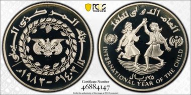 AH1403-1983 25 Ryl Year of the Child Y-45 PR69DCAM