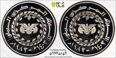AH1403-1983 25 Ryl Year of the Child Y-45 PR67DCAM