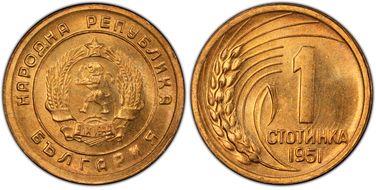 1951 1 St KM-50 MS67