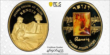 nd(2007) Medal Renoir Au Two Girls Playing Piano PR66DCAM