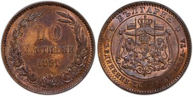 1881-H 10 St KM-3 MS62BN